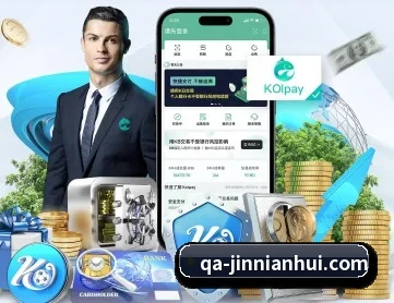 今年会官网 APP 深度功能 | jinnianhui
