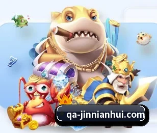 实时比分推送与赛事直播（jinnianhui）